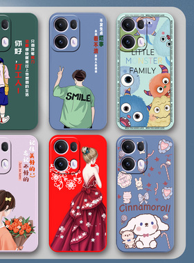OPPOReno13Pro手机壳OPPO Reno13Pro保护套PKK110硅胶软壳por男女款5G全包防摔新款外壳可爱卡通0pp0ppopp0