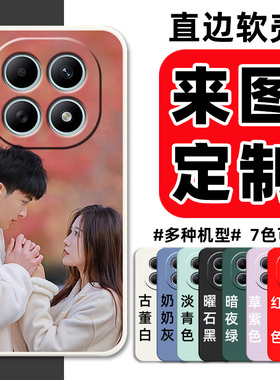 来图定制照片小米redmi红米note15手机壳25098RA98C保护套5G硅胶软壳redminote男女全包防摔新款DIY私人图案