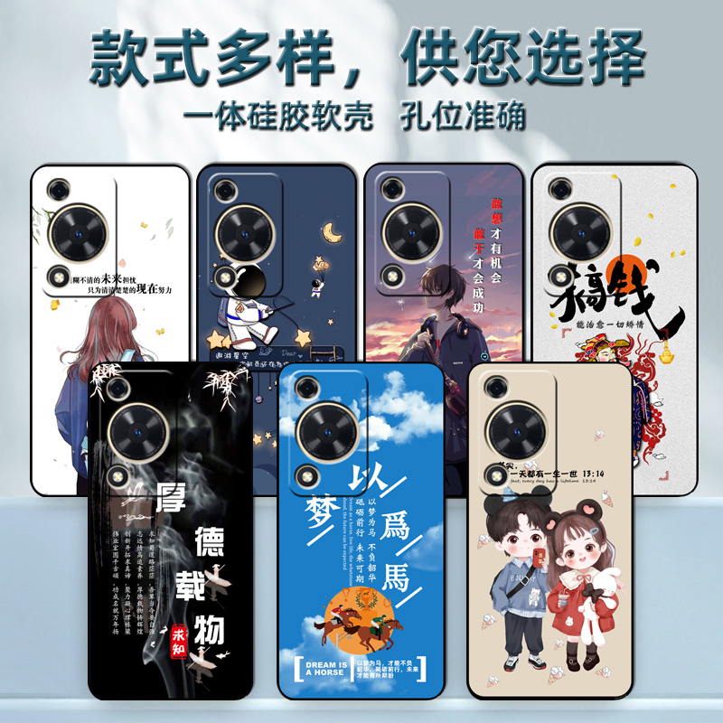 华为畅享70手机壳FGD-AL00保护套硅胶软壳fgdal男女5G全包防摔aloo可爱卡通新款高级感文字个性创意
