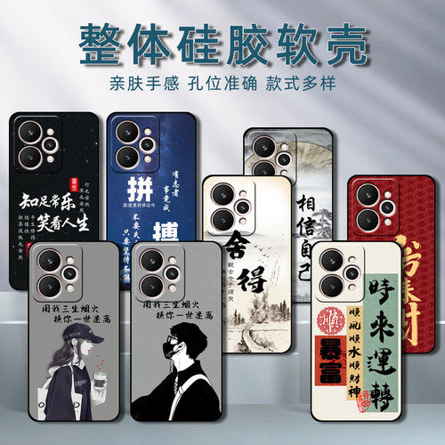 realme真我15Pro手机壳RMX5100保护套realme15pro硅胶软壳5G男女por网红外壳OPPO全包防摔个性创意新款高级感