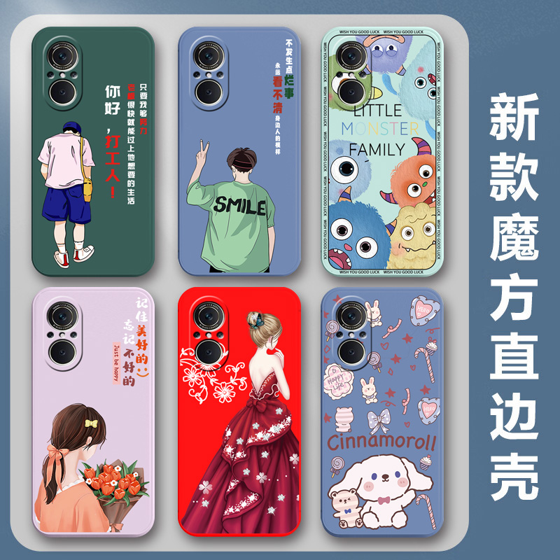 华为智选wiko 5G手机壳LFT-AN00保护套硅胶软壳anoo男女款全包防摔LFTAN00情侣新款简约可爱卡通外壳