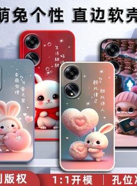 OPPOA1 5G手机壳PHS110保护套A15G硅胶软壳男女款OPPO A1全包防摔外壳个性创意0pp0可爱卡通新款高级感兔子