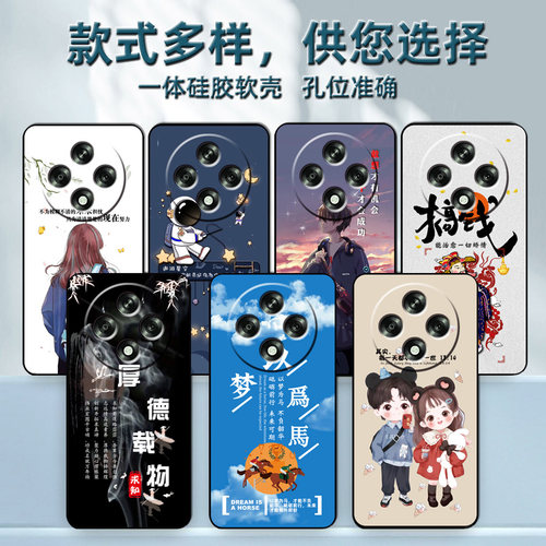 OPPOA3iPlus手机壳PKA110保护套OPPO A3iPlus硅胶软壳5G男女款puls全包防摔opp0ppo个性卡通新款0pp0 - 封面
