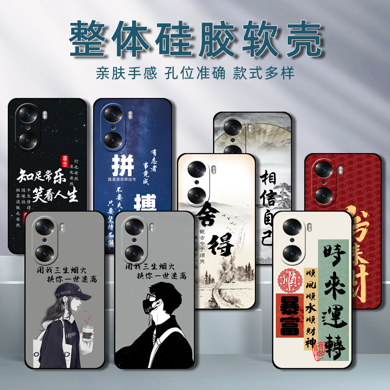 honor荣耀60手机壳曲面屏LSA-AN00保护套honor60硅胶软壳lsaan00男女防摔全包anoo卡通5G新款高级感情侣文字