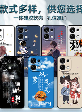 OPPOA6手机壳OPPO A6保护套PLS120硅胶软壳5G男女款全包防摔0pp0个性创意网红潮流opp0ppoa外壳新款高级感