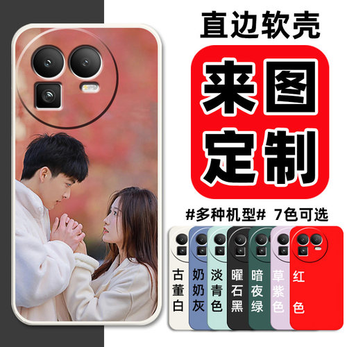 来图定制照片realme真我GT8手机壳RMX6699保护套硅胶软壳5G男女款OPPO外壳卡通全包防摔新款DIY私人图案