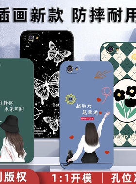 vivo Y35 Y36 Y36i Y36m Y37 Y52S Y53S Y67 Y77 Y77t Y77e Y100 Y100i手机壳保护套硅胶软壳男女全包防摔CH1