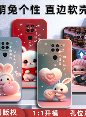 小米redmi红米10X 4G版手机壳M2003J15SC保护套Redmi10x4g硅胶软壳全包防摔男女个性可爱卡通新款高级感兔子