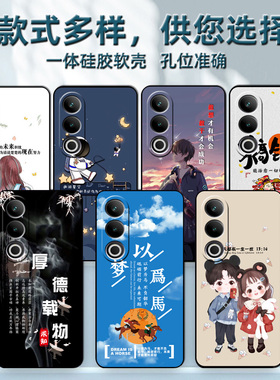 一加ACE3V手机壳PJF110保护套硅胶软壳1+1加男女款5G全包防摔1加1+软胶外壳新款个性创意高级感网红