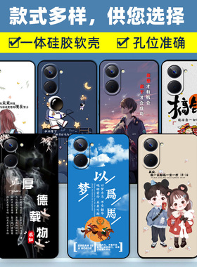 realme真我10S手机壳RMX3617保护套硅胶软壳realme10S男女网红全包防摔个性创意5G外壳新款OPPORealme