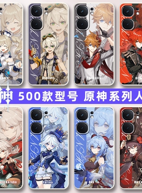 原神vivo iQOONeo9Spro手机壳V2339FA保护套硅胶软壳男女全包防摔枫原万叶芙宁娜魈钟离胡桃纳西妲雷电将军