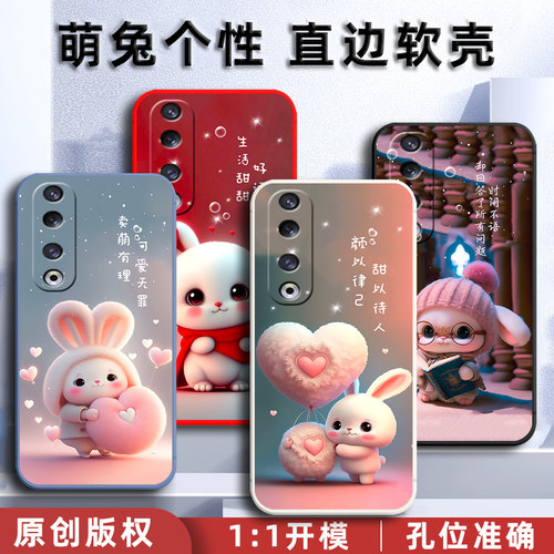 honor荣耀90Pro手机壳REP-AN00保护套honor90pro硅胶软壳repan00男女全包防摔anoo可爱卡通新款高级感por兔子