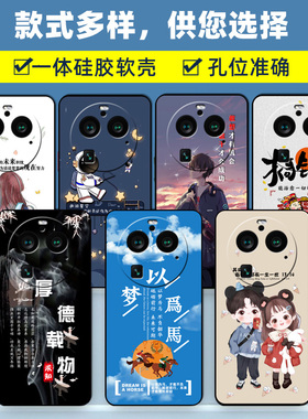 OPPOFindX6Pro手机壳OPPO FindX6Pro保护套PGEM10硅胶软壳por男女0pp0全包防摔5G可爱卡通新款opp0ppo