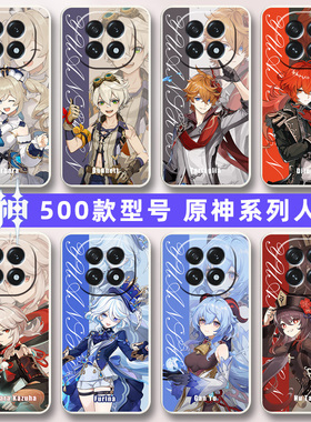 原神OPPOA5 5G手机壳PKQ110保护套A5硅胶软壳男女新款全包防摔外壳枫原万叶芙宁娜魈钟离胡桃纳西妲雷电将军