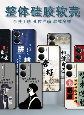 realme真我Neo7X手机壳RMX5071保护套硅胶软壳5G男女款全包防摔个性创意可爱卡通新款高级感情侣文字