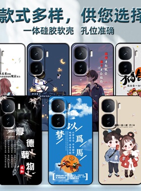 vivoiQOONeo10手机壳V2425A保护套vivo iQOONeo10硅胶软壳iq00neo10男女款5G全包防摔新款