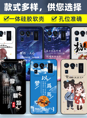 小米11ultra手机壳曲面屏11至尊版mi11ultra保护套M2102K1C硅胶软壳全包防摔男女可爱卡通新款