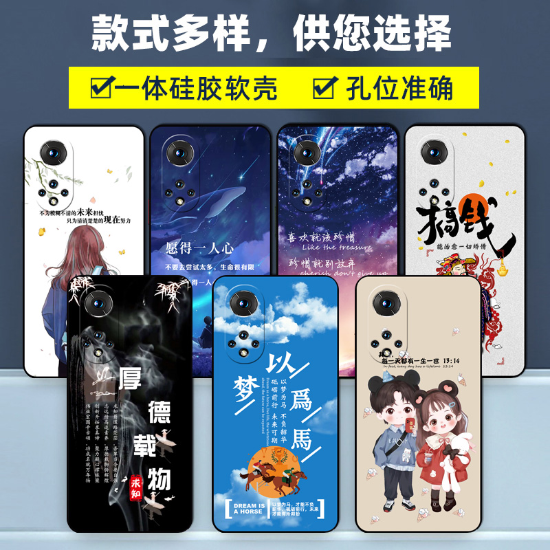 华为Hinova9Pro 5G手机壳Hebe-BD00保护套HebeBD硅胶软壳bdoo男女hi防摔全包nova9pro文字个性创意新款高级感