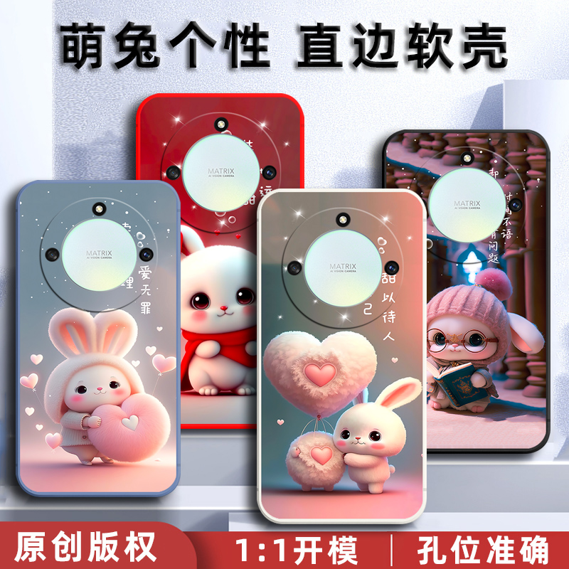 honor荣耀X40手机壳曲面屏RMO-AN00保护套honorX40硅胶软壳男女rmoan00防摔全包anoo可爱卡通新款高级感兔子