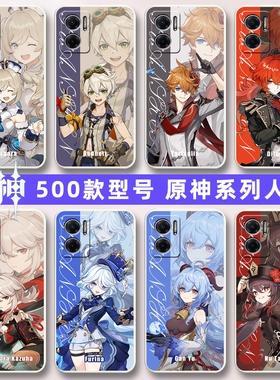 原神小米redmi红米note11e手机壳22041219C保护套硅胶男女全包防摔枫原万叶芙宁娜魈钟离胡桃纳西妲雷电将军