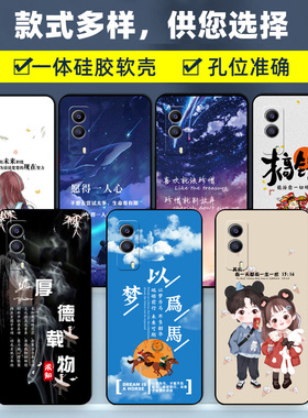 vivoiQOOZ5X手机壳vivo iQOOZ5X保护套V2131A硅胶软壳男女网红5G全包防摔iq00z5x外壳新款高级感viv0
