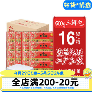 天津狗不理包子500g三鲜包商用早餐包子速冻面点食品 整箱