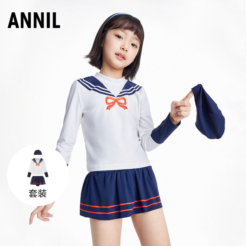 安奈儿童装女童分体泳衣套装夏季海军风女孩沙滩游泳泳装