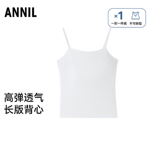 安奈儿童装女童内衣2026夏新款