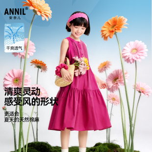 安奈儿童装女童无袖连衣裙2026夏新款纯色透气时尚A字形中长裙子