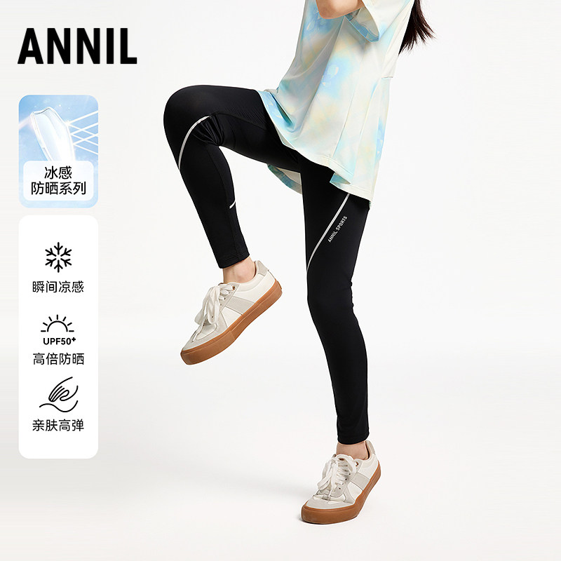 安奈儿童装女童打底裤子2025夏新款冰感弹力修身黑色时尚防晒长裤