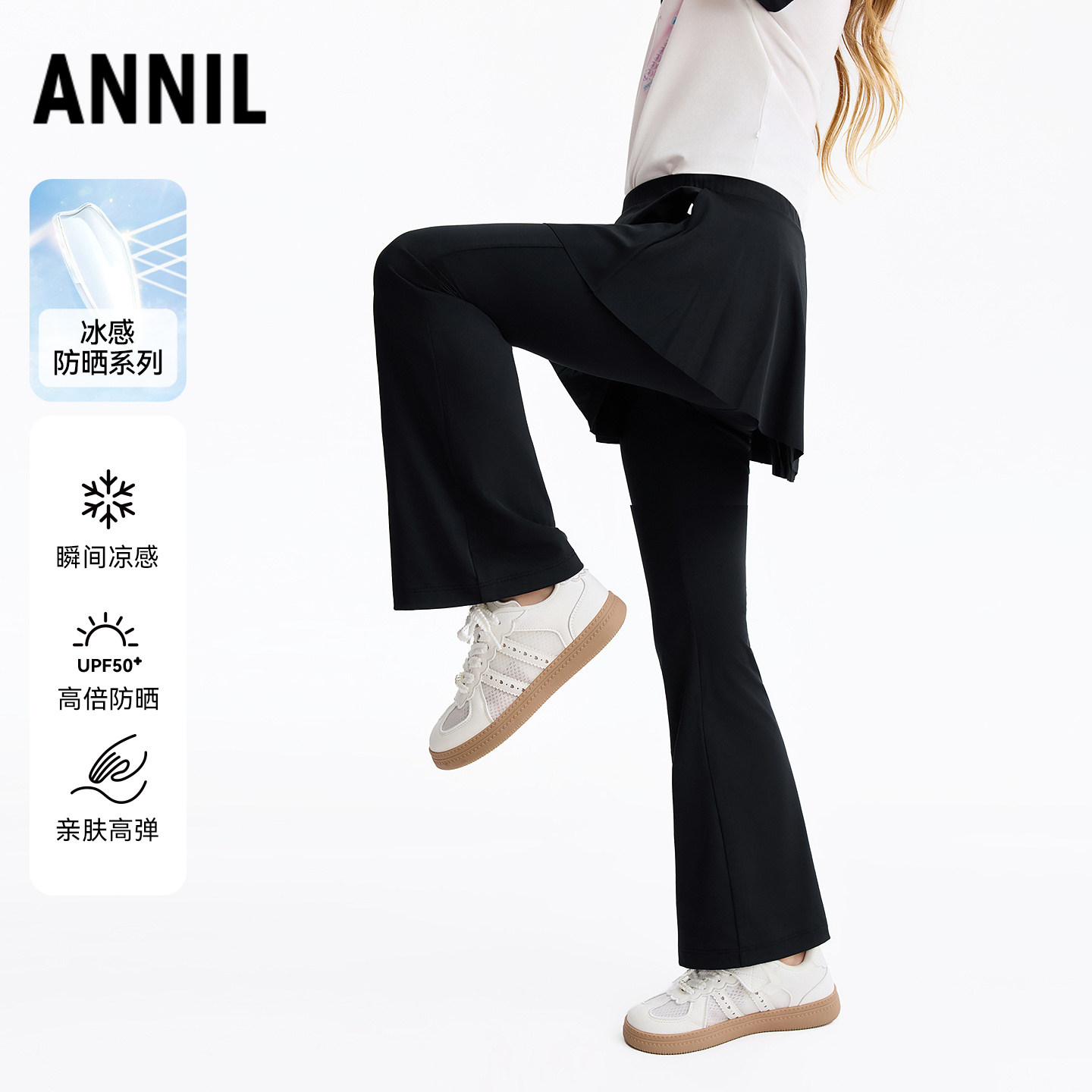 安奈儿女童装打底裤2026夏季新款冰感防晒休闲微喇叭裙裤显高显瘦图片