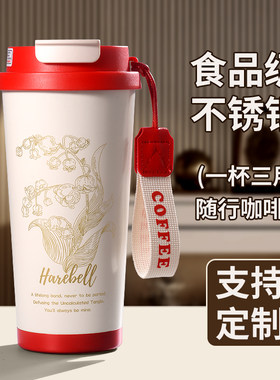 保温杯大容量高颜值吸管咖啡杯女上班便携双饮外出礼物手提水杯子