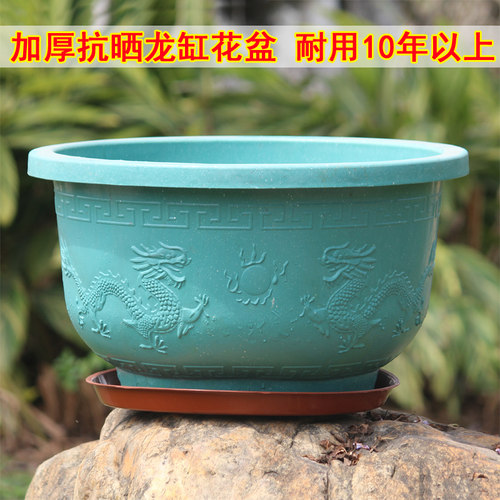铝塑广州中国风加厚耐用花盆实惠