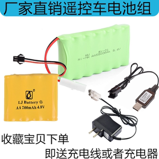 5号遥控玩具车充电电池组3.6V4.8V6V7.2V送USB充电线器