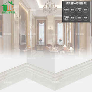 天然大理石 奥特曼米黄石材 室内家居地脚线墙边装饰线条定做