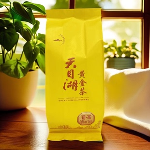 2025新茶初展(B款)口粮天目湖黄金茶绿茶茶叶
