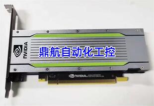 T4显卡 英伟达NVIDIA 特斯拉TeslaT4 议价 16GB议价产品