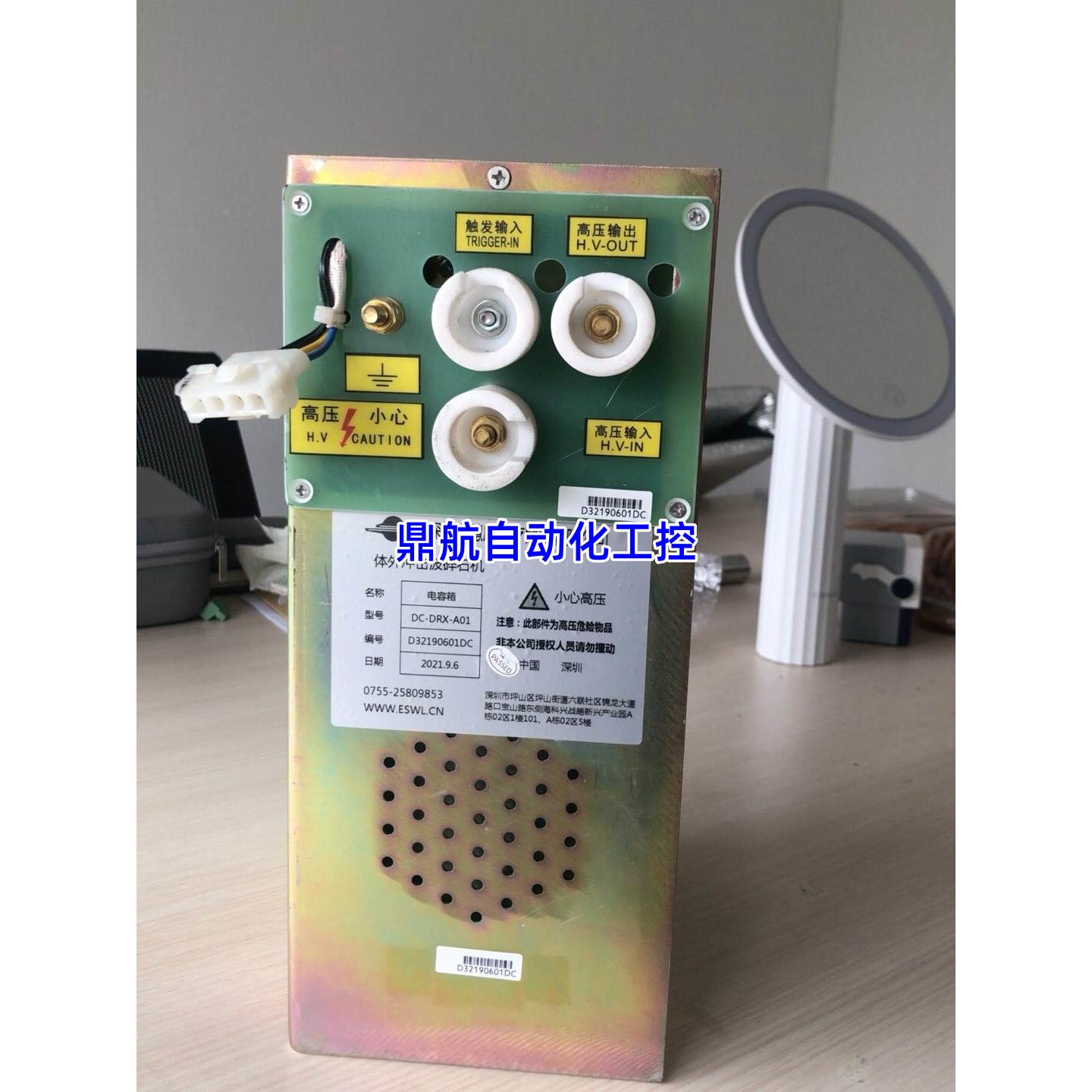 体外冲击波碎石机,慧康dc-drx-a01,外观实拍,正常拆议价