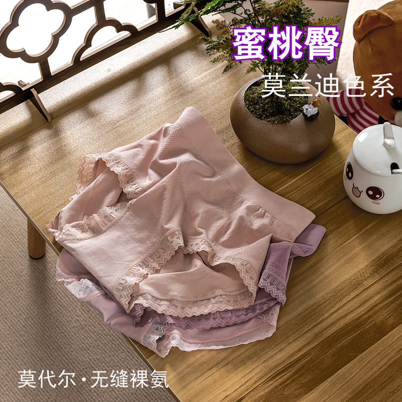 无缝九故裸氨莫代尔提臀女