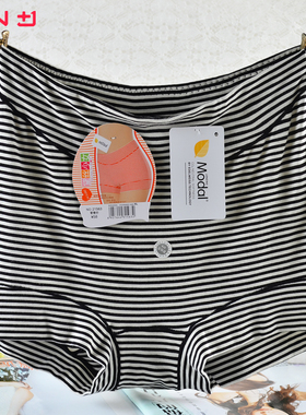 买三送一正品内裤女莫代尔夏高腰无痕条纹奢华收腹透气三角裤