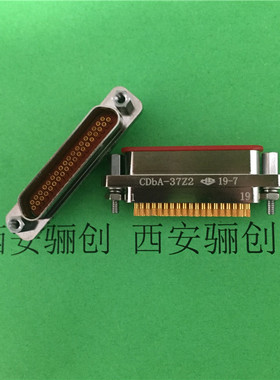 CD矩形印制板端子CDBA-37Z2 CDBA-25Z插头插座接插件骊创现货