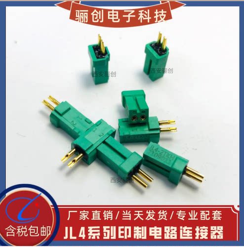 矩形连接器航空插头西安骊创新品