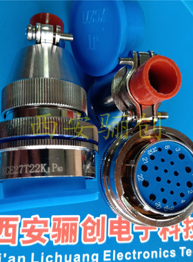 XCE圆形连接器XCE27T14K1P40 XCE27T22K1P40航空插头接插件