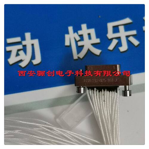 矩形连接器航空插头西安骊创新品