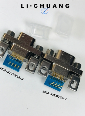 连接器J30J-9ZKW6P7-JJ30J-9ZJN-J J30J-9ZJW-JJ30J-9ZJNP5-J插头