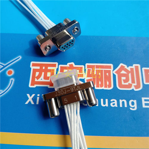 插头矩形连接器J30J系列接插件