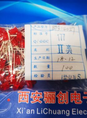 发光二极管 BT314057 骊创新品现货