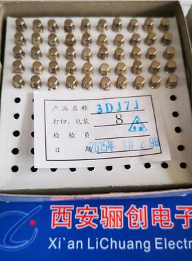 N沟道结型场效应管3DJ2G 3DJ6F 3DJ8F骊创新品