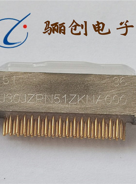J30JZ矩形连接器J30JZPN51ZKNA000直插插座接插件骊创现货