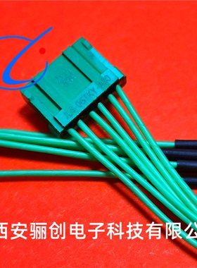 JL4矩形连接器JL4-06TKY-300MM 6芯插头接插件骊创现货